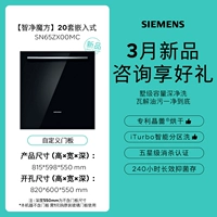 SN65ZX00MC 20 комплектов для сушки бутонов черных кристаллов (кроме дверных панелей)