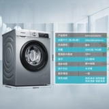 SIEMENS/西门子 KX50NA30TI+WN54A1X82W