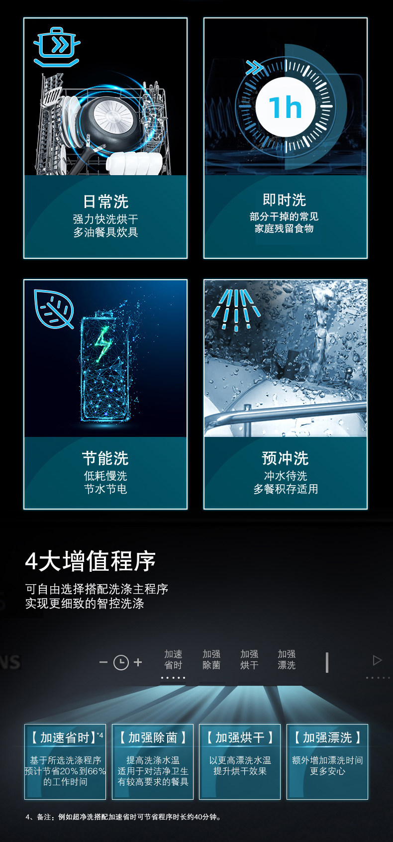 SK256B88BC-all_08.jpg