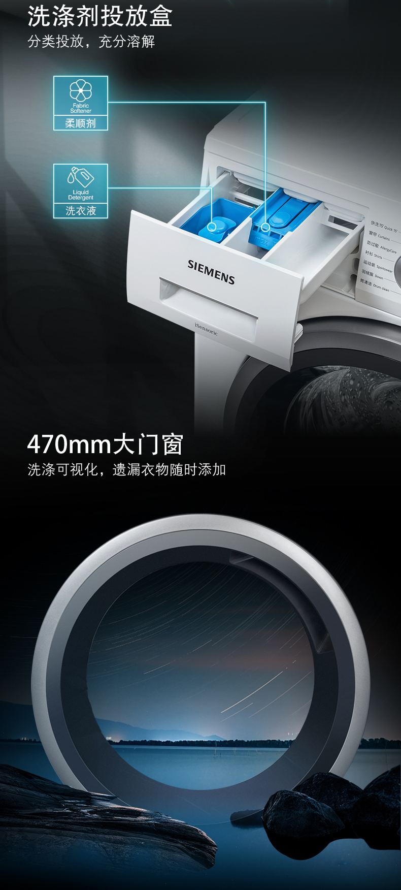 西门子 WM14P2602W 10公斤 1400转 全自动变频滚筒洗衣机 图7