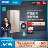 SIEMENS/西门子 KX50NA30TI+WN54A1X82W