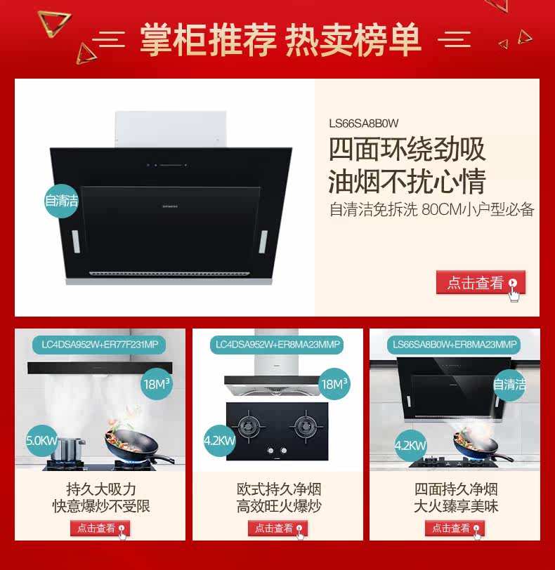 HIGMOTER Single Product Universal Template -2.jpg