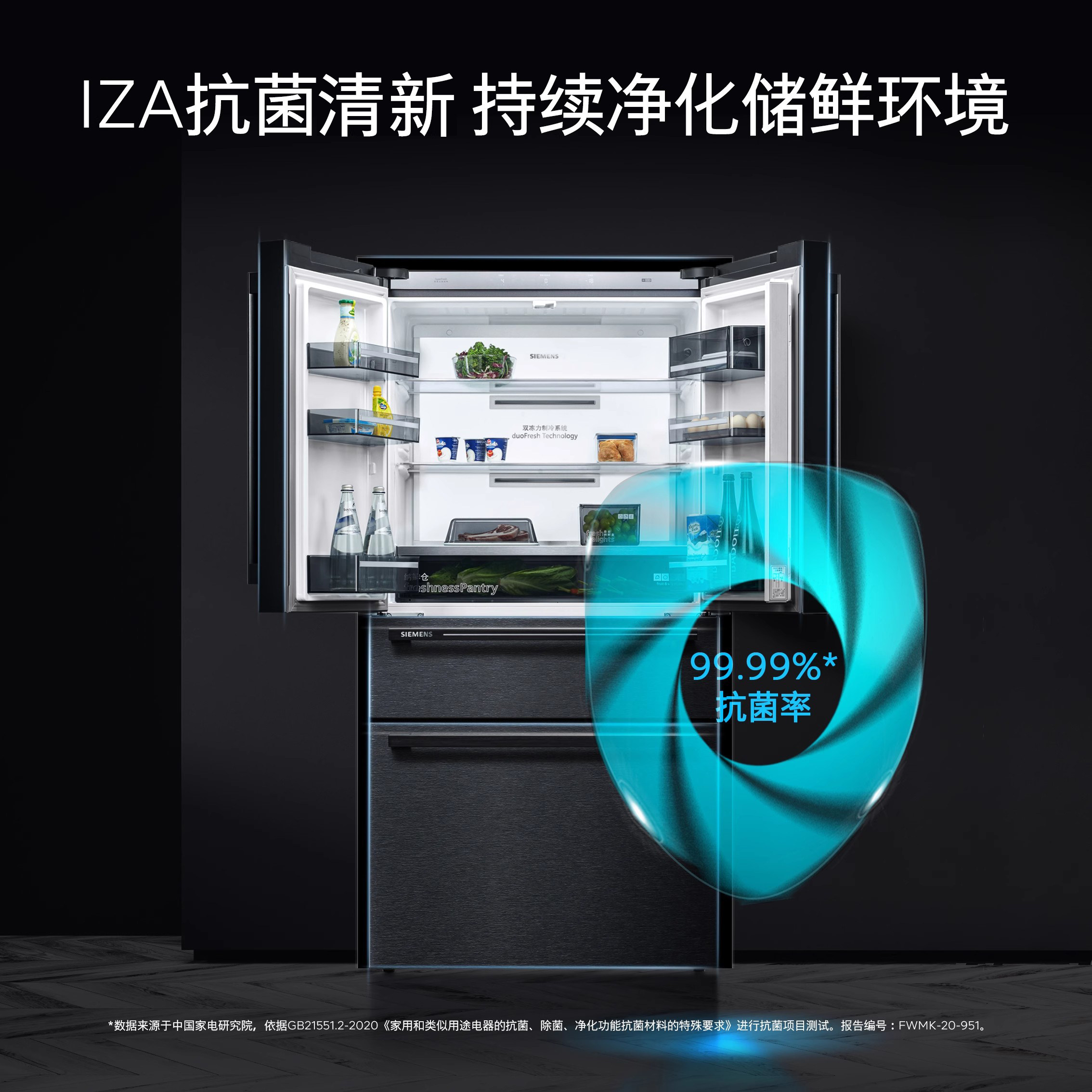 西门子KF98FA156C冰箱图片