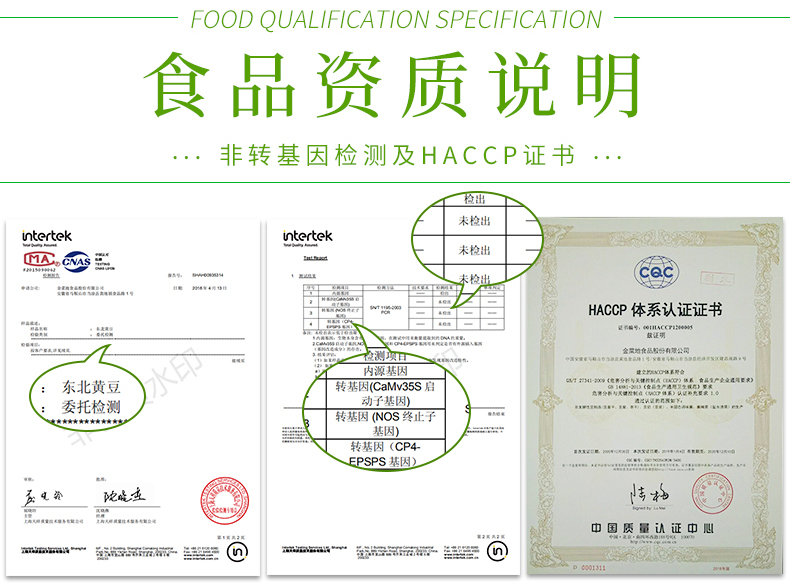 【金菜地】香干软豆腐干108g*10包