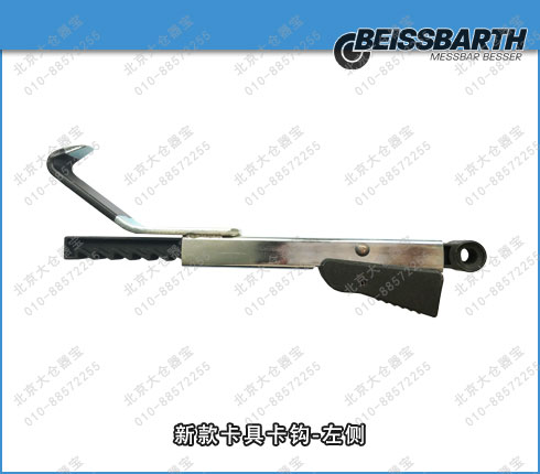 100 Sbat BEISSBARTH four-wheel positioning instrument accessories-Three-claw clamp clamp clamp hook (left side)