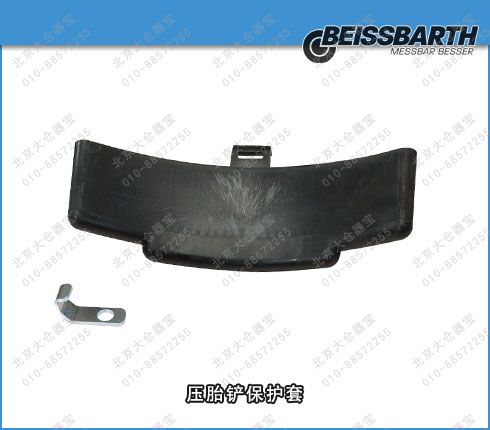 100 Sbat BEISSBARTH TIRE REMOVAL MACHINE -MS43 63 65 PRESS TIRE SHOVEL PROTECTIVE SHEATH BIG SHOVEL JACKET