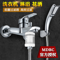 MDBC shower filter Water purifier Household bath treasure pre-filter Bathroom shower bath PP cotton filter element