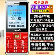 Mobile Unicom 3g4g nút điện thoại di động cũ to nhân vật lớn 3g4g Unicom máy cũ lõi chờ dài y7