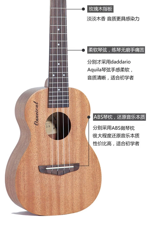 Ukulele người mới bắt đầu học sinh nam nữ trưởng thành 21 inch 23 inch Yurikke cây đàn guitar nhỏ - Nhạc cụ phương Tây