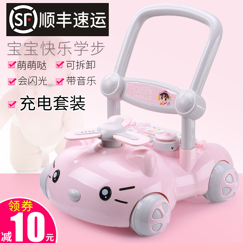 baby walker toy car
