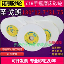 Fine Norton grinding wheel 38A180*12 7*31 75 SAINT-Gobain grinding wheel NORTON grinding wheel 618 grinder