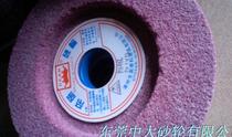 Hualin brand grinding wheel 8*1*1-1 4 single-sided concave chrome corundum grinding wheel 200*25*31 75PA46