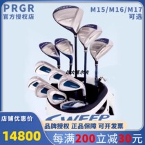 New Japanese original PRGR golf clubs SWEEP Sakura ladies M16 M15 M17 set of clubs