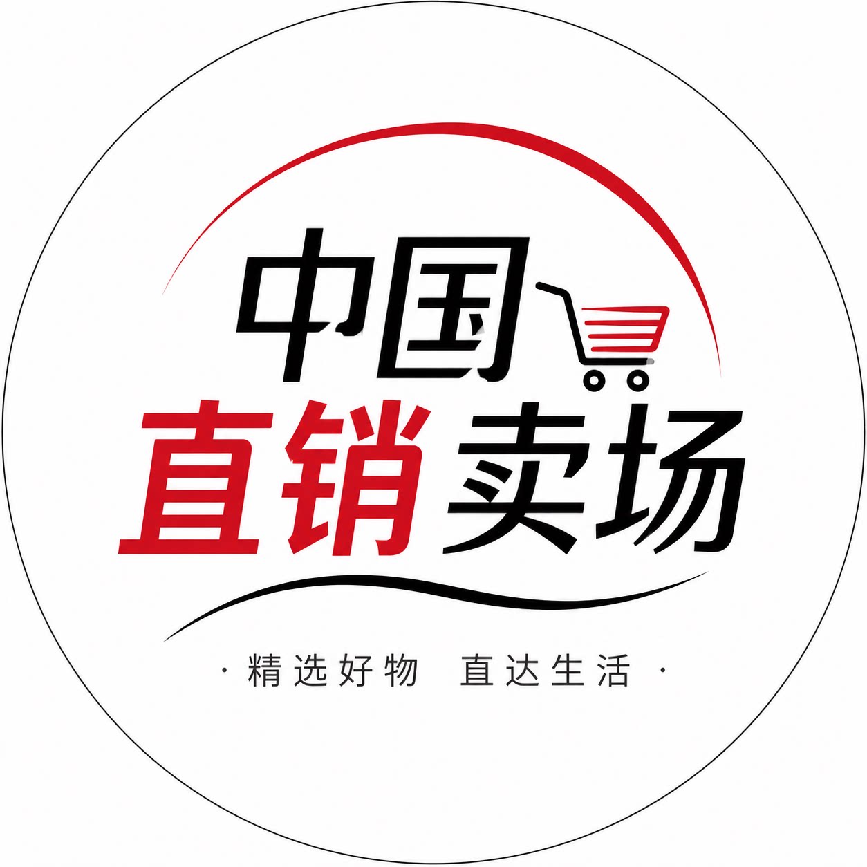 中国直销卖场的LOGO