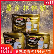 King Guangyu gilt pants Children Baby L XL XL small shorts ultra-thin breathable