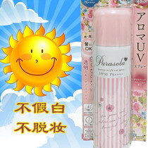 Naza with Japanese Naise sunscreen spray uv full body narisfan uv local version 90g
