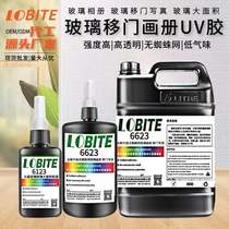 Glass sliding door shadowless glue crystal glass bonding transparent uv glue glass photo album crystal painting photo paper shadowless glue