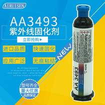 3493 Glue Paper Transparent Folding Box Glue Light Curing Glue Glass Painting PET Shadowless Glue Film UV Glue