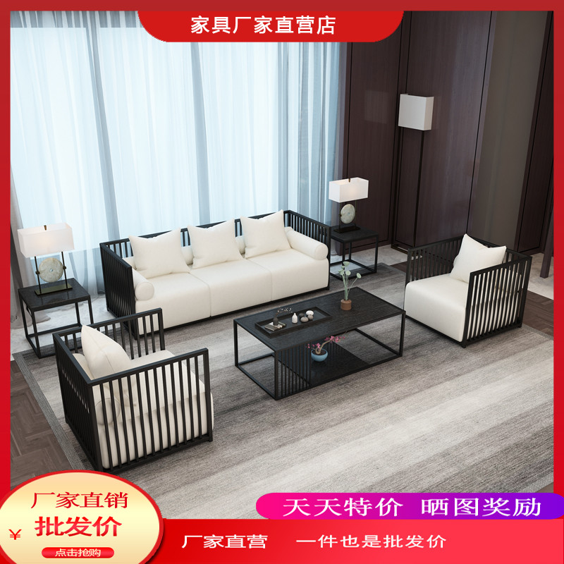 New Chinese style simple office fabric sofa reception reception sofa coffee table combination leisure removable and washable