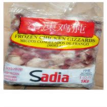  Frozen fresh raw chicken gizzards Chicken gizzards Restaurant barbecue braised side dishes Hot pot raw chicken gizzards Edible 1000 grams a pack