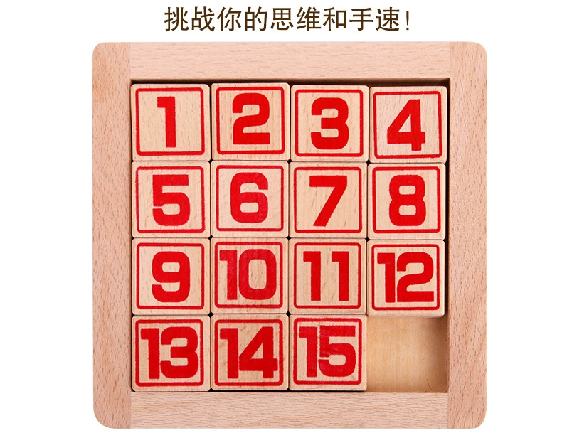 Digital Huarong Road Đồ chơi giáo dục Ba vương quốc Câu đố Người lớn Trẻ em Học sinh Logic Suy nghĩ Trò chơi Toán học xe đồ chơi cho bé
