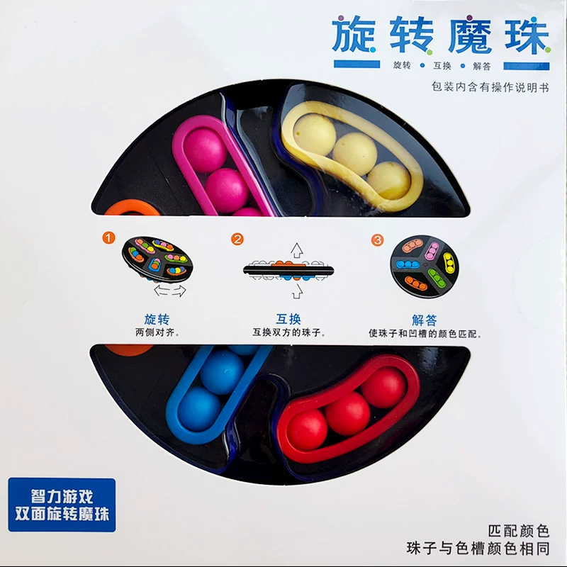 Intellectual rotating logic labyrinth, игрушка для тренировки мышления и концентрации