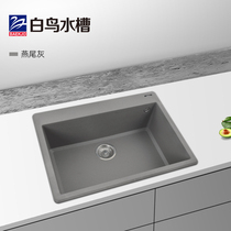 White bird sink Italian imported granite sink Kitchen sink Quartz stone single slot MS680