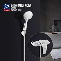 Korean white bird bathroom shower set Hand-held nozzle faucet hot and cold three-function shower faucet PA1203