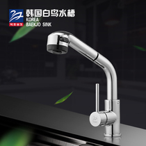 Korean white bird kitchen faucet retractable pull-out hot and cold water faucet with shower head YJ3516