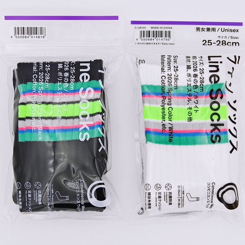 Brand New Familymart Convenience Store Socks in the Same Style as Takuji Kimura, Available in Blue, Green, Yellow, and Orange, Hot-Selling Items in Stock