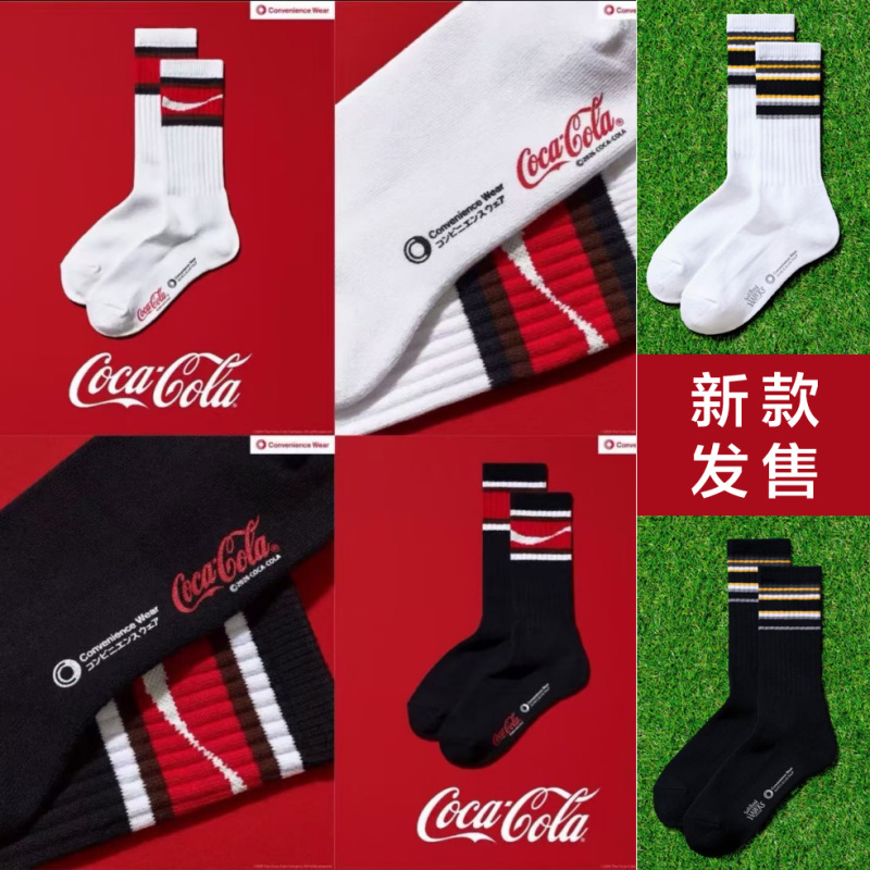 Japan's Familymart Convenience Store Collaboration with Soft Silver Eagle Team, 26 Summer Colors, Coca-Cola Collaboration Long Socks and Square Scarf Japan's Familymart Convenience Store Collaboration with Soft Silver Eagle Team, 26 Summer Colors, Coca-Cola Collaboration Long Socks and Square Scarf