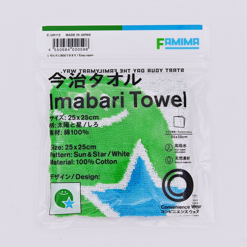 Brand New Japanese Convenience Store Pure Cotton Imabari Towel Square Towel Face Towel Hand Towel Bath Towel Made in Japan in Stock Brand New Japanese Convenience Store Pure Cotton Imabari Towel Square Towel Face Towel Hand Towel Bath Towel Made in Japan in Stock
