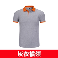 Серый оранжевый воротник