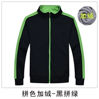 Цвет цвета плюс бархатный черный бой зеленый