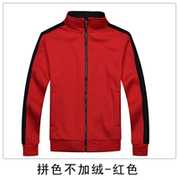 Настойчиво без бархатного красного