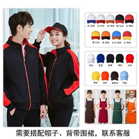 Пользовательские другие аксессуары для связи с обслуживанием клиентов