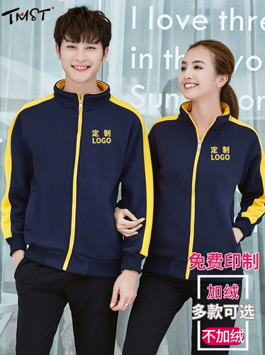 Официантные работники для обслуживания супермаркетов работают в ресторане осени и зимние быстрого питания рестораны для барбекю в ресторане Hot Pot Restaurant Plus Plas