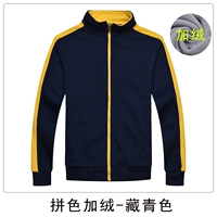 Цвет цвета плюс бархатный тибец синий цвет