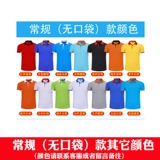 Официант ресторан для ресторана рабочая одежда короткая -настройка быстрого питания в ресторане Supermarket Supermarket Internet Cafes