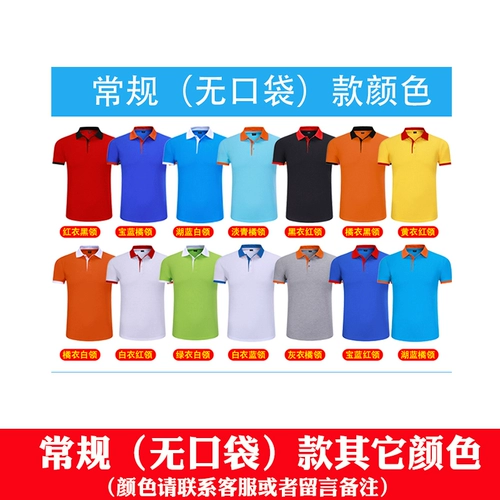 Официант ресторан для ресторана рабочая одежда короткая -настройка быстрого питания в ресторане Supermarket Supermarket Internet Cafes