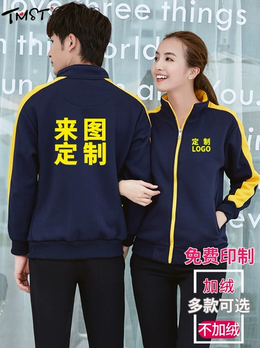 Официантные работники для обслуживания супермаркетов работают в ресторане осени и зимние быстрого питания рестораны для барбекю в ресторане Hot Pot Restaurant Plus Plas