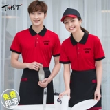 Официант ресторан для ресторана рабочая одежда короткая -настройка быстрого питания в ресторане Supermarket Supermarket Internet Cafes