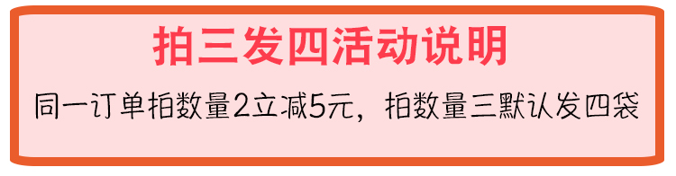 拍3发4！岩烧芝士脆饼干共180gx4包