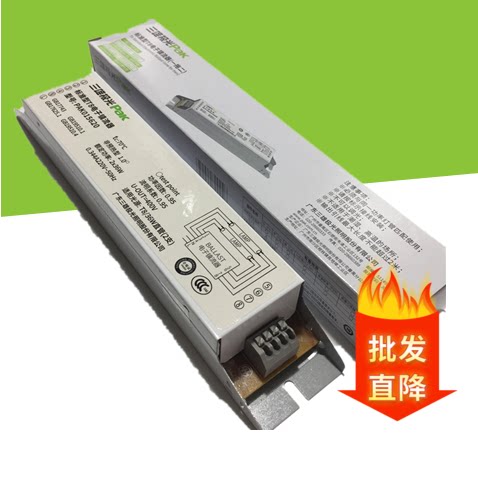 Three majors Aurora T8 bracket light fluorescent lamp Electronic Valium to disinfect ultraviolet fluorescent lamp One drag 2 18W36W