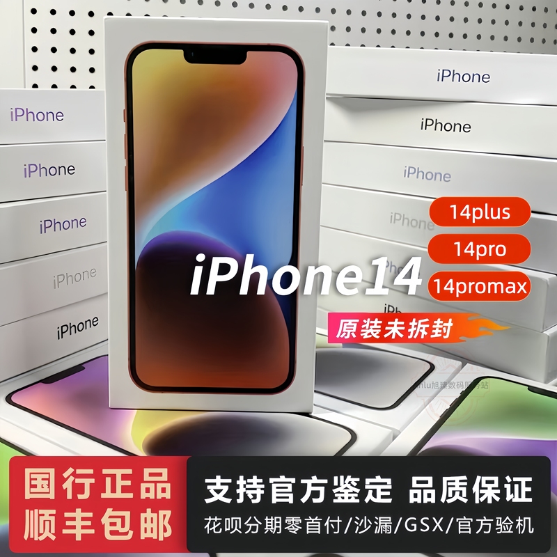 Apple iPhone 14 Dual Sim, All-Network Compatible, Apple 14 Plus, Apple 14 Pro and 14 Pro Max