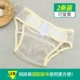 Trẻ sơ sinh vải tã trẻ em kéo đồ lót panty đệm sơ sinh cố định quần thoáng khí khóa khóa chống rò rỉ pad