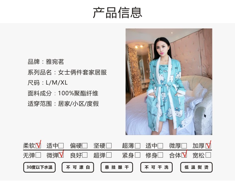 Peignoir jeunesse 335# - Ref 594661 Image 27