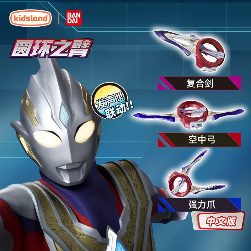 Bandai, Ultra, Ultraman Tiga, игрушка-трансформер для мальчиков