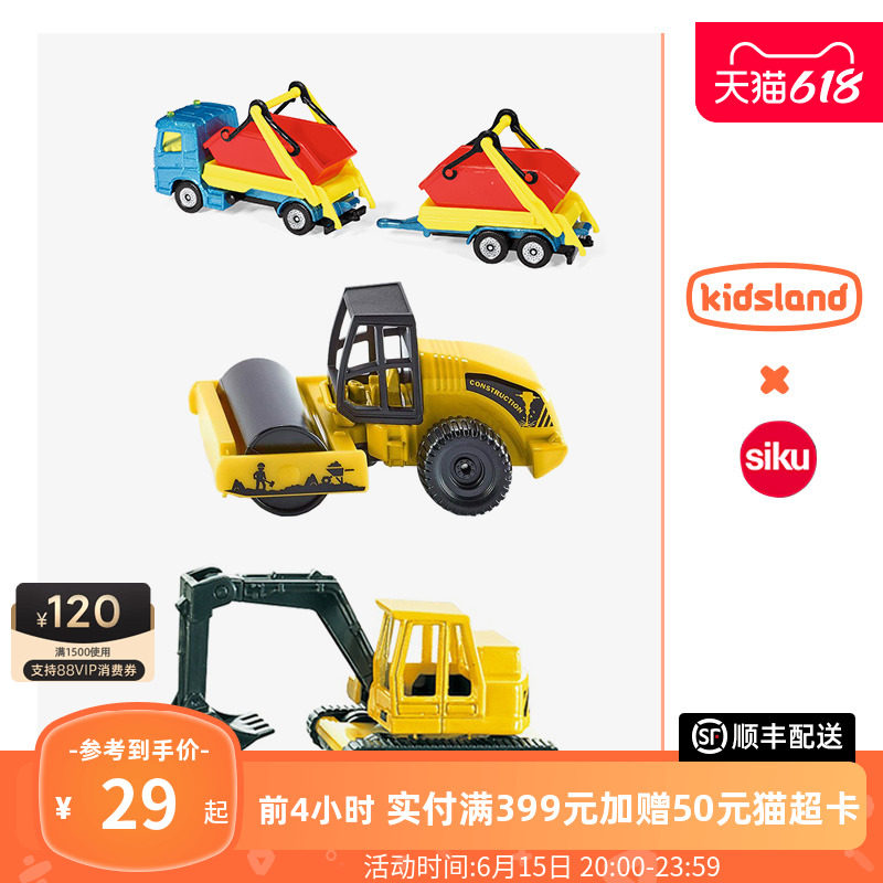 Keknowlessee High Siku Pendant Engineering Car Model Alloy Simulation Collection Digger Toy Boy