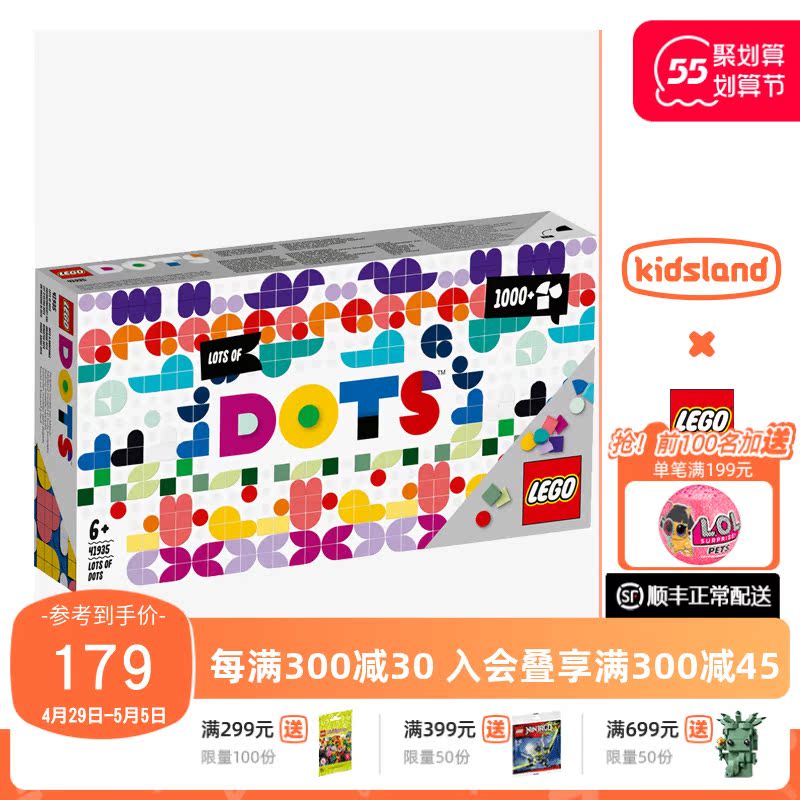 Keknowle Legle High LEGO Girls Colorful DOTS 41935 children building blocks assembled toy puzzle